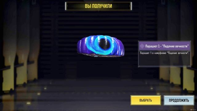 Открываем новый Эпик Мега Ствол и Весь Боевой пропуск 9 Сезона Call of Duty mobile