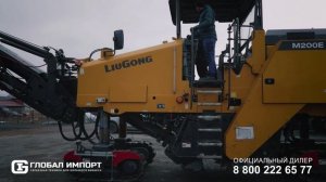 Обзор дорожной фрезы LiuGong M200E