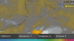 Прогноз погоды 5-10 июня 2026 от windy.com