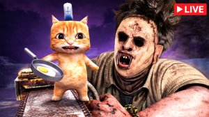ДБД МАСТЕР-ШЕФ ЗА РАБОТОЙ 🐾 Dead by Daylight
