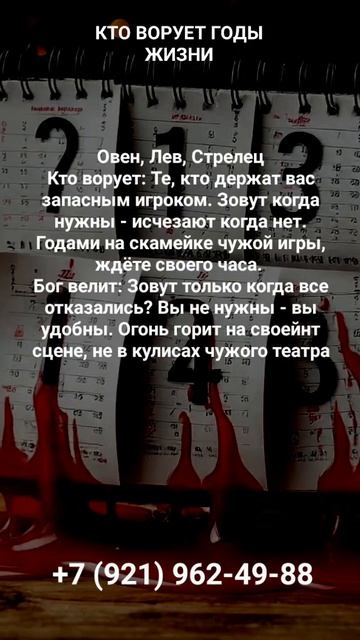ВОР  ЖИЗНИ #онлайн #гороскоп #shorts #светланаведа