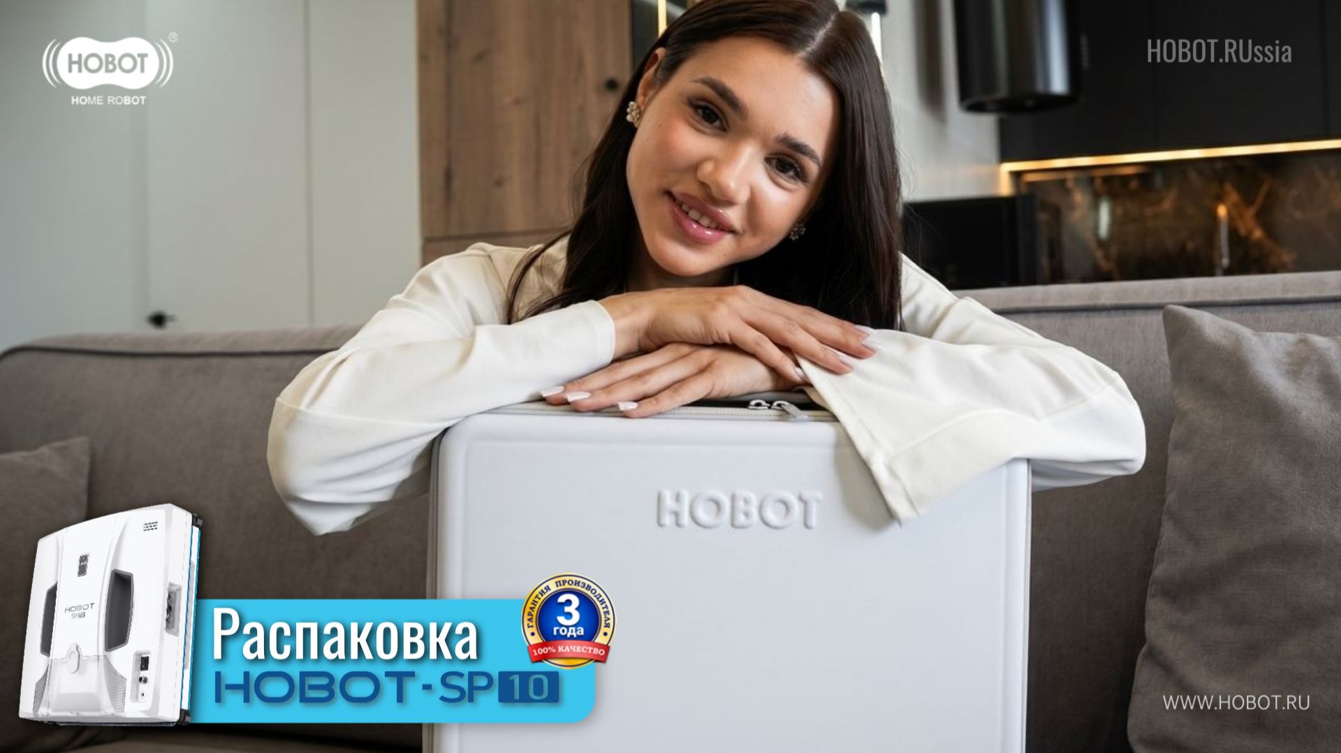 Hobot-SP10. Комплект поставки смотреть онлайн