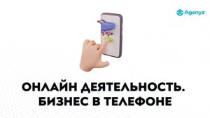 Виталий Солопов - как создать подушку безопасности