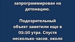Мощный взрыв в румынском порту