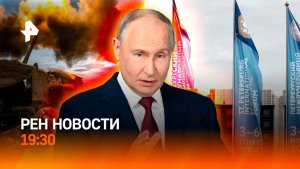Путин обратился к военным на ПМЭФ — главный день экономического форума / ГЛАВНОЕ ЗА ДЕНЬ