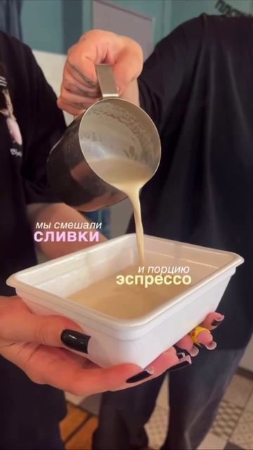 Краснодарская кофейня выпустила раф с дошираком и говяжьей приправой🍜 смотреть онлайн