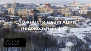 Названы сроки перехода к круглогодичной навигации по Северному морскому пути