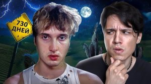 ОН ВЕРНУЛСЯ, ЧТОБЫ ОПЯТЬ ИСЧЕЗНУТЬ?😨 ВОЗВРАЩЕНИЕ ДАНКАРА!🐸