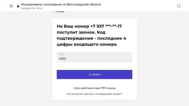 Проект нашей школы. https://budget4me-34.ru/ смотреть онлайн