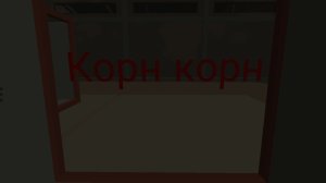 прохождение garden of corn corn 7