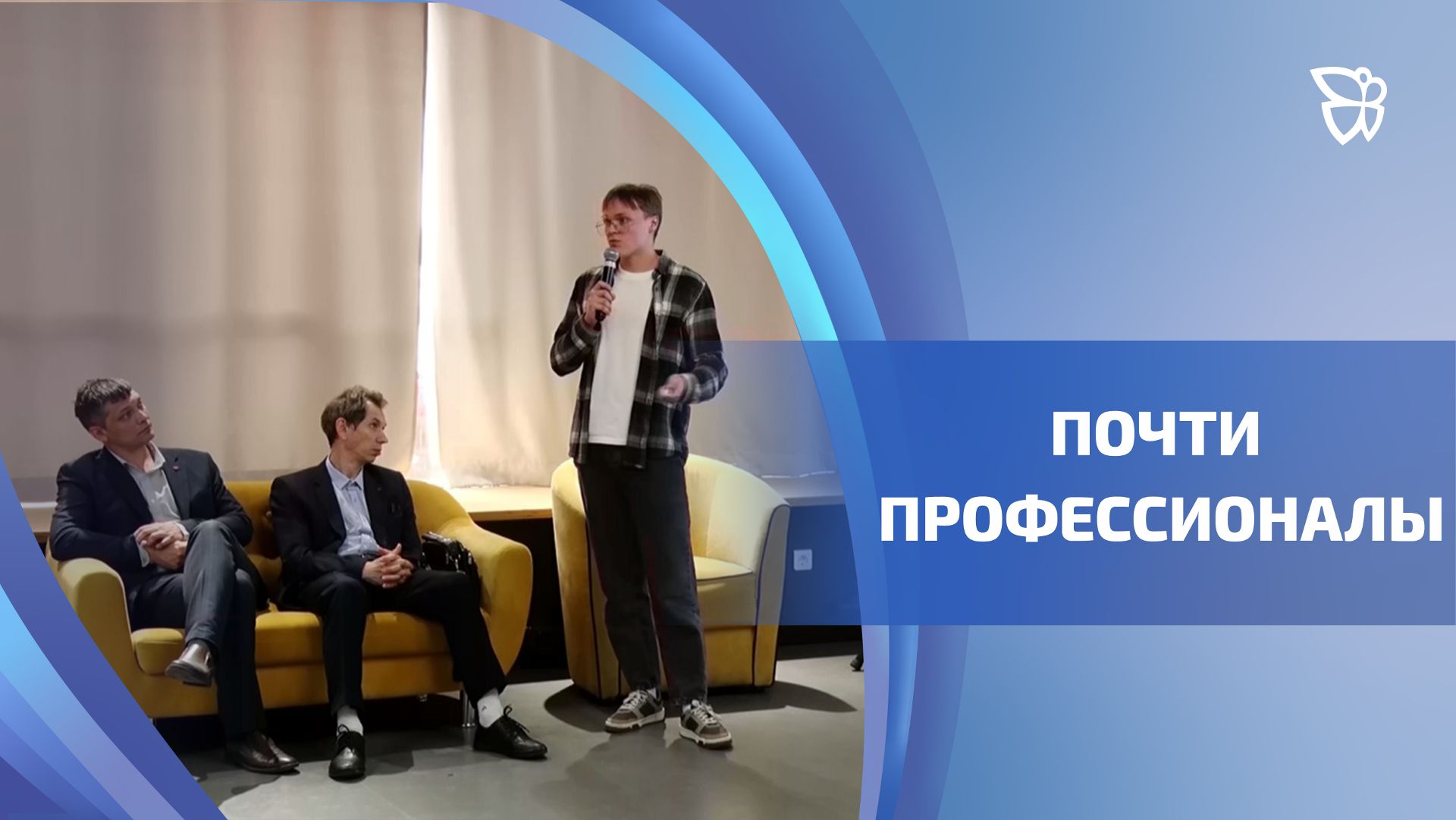 IT-академии ЕВРАЗа подвели итоги