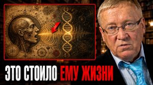 Научное доказательство Закона Притяжения (П. П. Гаряев)