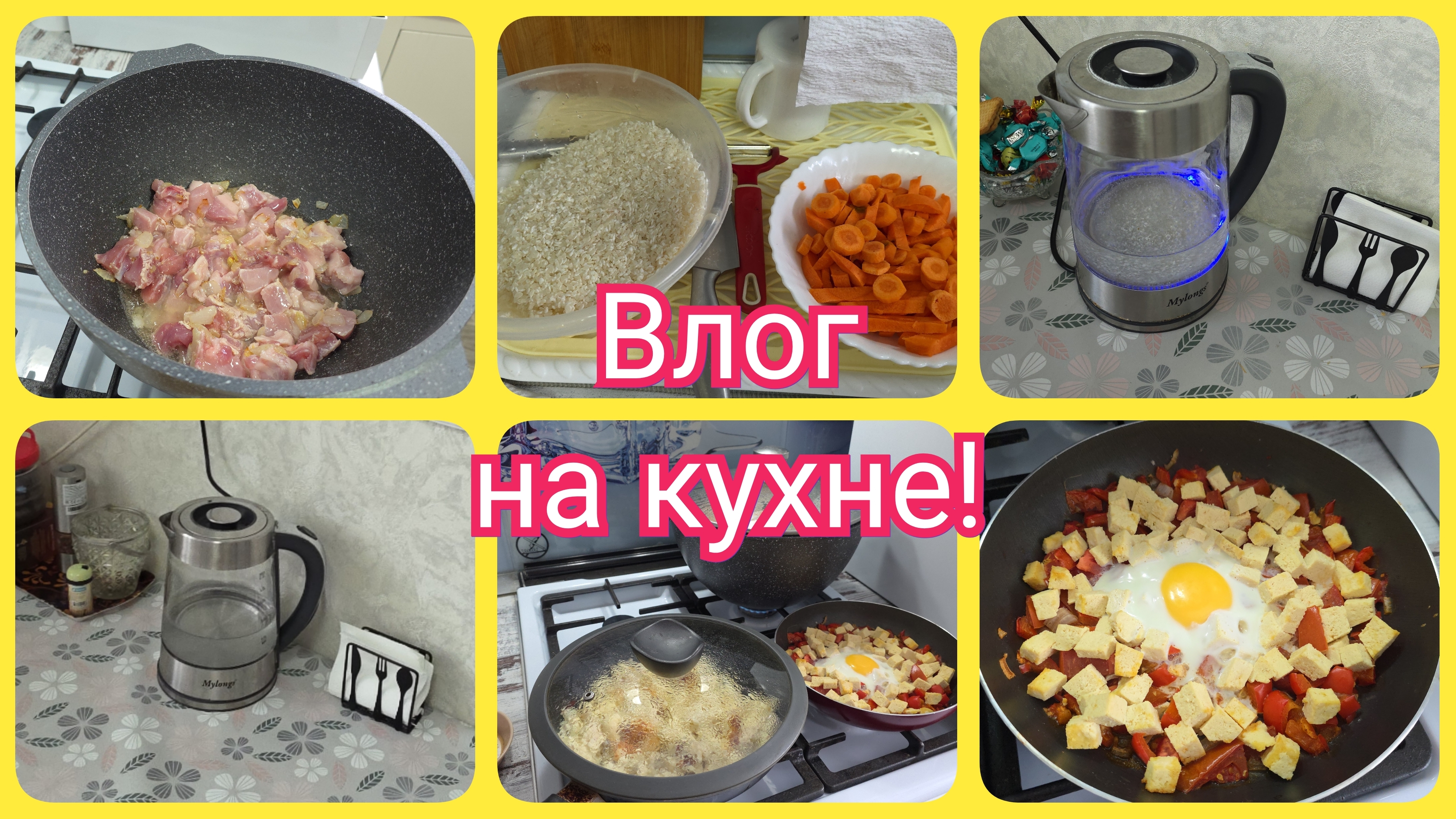 Очередной день на КУХНЕ. Отмыла чайник. Наготовила для ВСЕХ смотреть онлайн