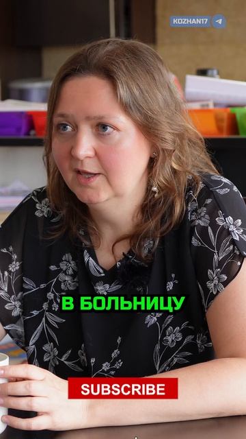 Как работает скорая помощь в Гватемале?