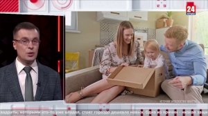 Депозит у нотариуса. Словарь профессий. Игра - это бизнес