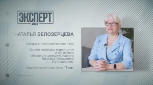 ЭКСПЕРТ_ВВГУ_  Международная логистика и управление поставками