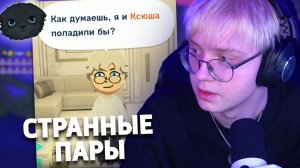 ДРЕЙК БОРЩИТ / Tomodachi Life #2