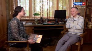 ГТРК СЛАВИЯ ИНТЕРВЬЮ 07.06.26_Виктор Смирнов, писатель, историк