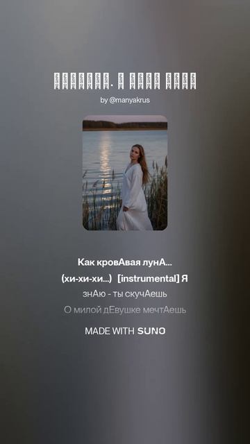 Русалка. Я твой друг