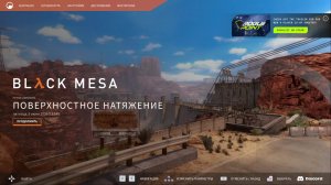 Black Mesa (Half-Life 1) #6