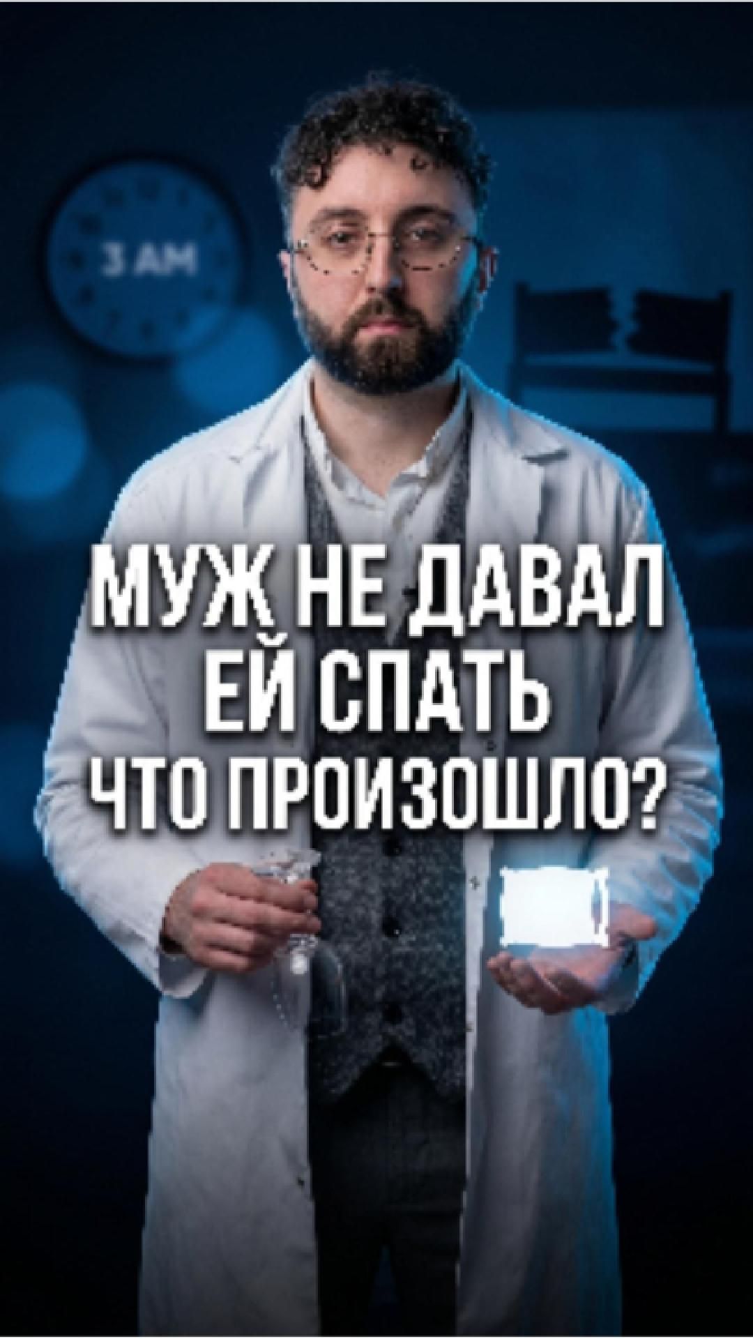 Алкоголь как снотворное, от первой рюмки до зависимости.