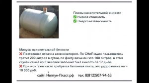 Какие виды канализаций бывают