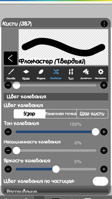 это тутор на кисть