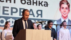 Первые выпускники проекта «Первая профессия»