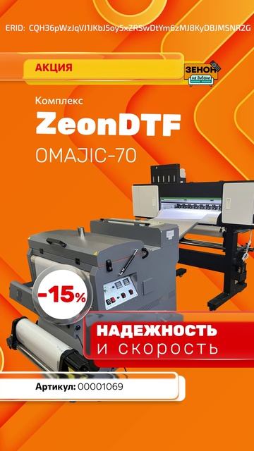 091 ОРП смотреть онлайн