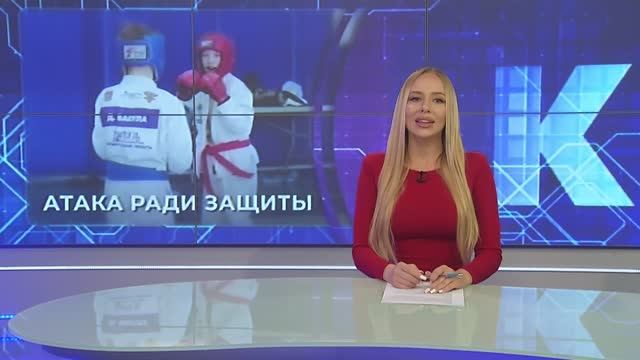 Новости Калининграда — итоги дня, 04.06.2026