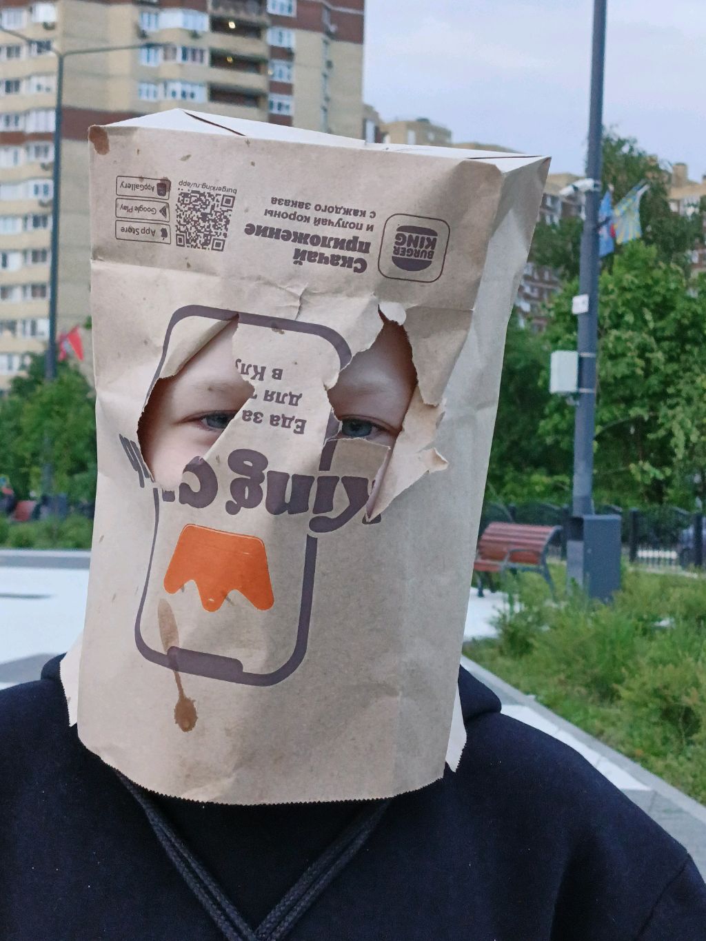 пакетик