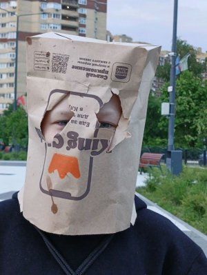 пакетик