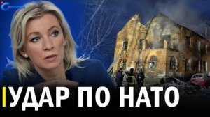 Внезапное решение Москвы  НАТО впервые атаковали дроны