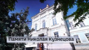 Автопробег памяти легендарного разведчика пройдет по российским регионам