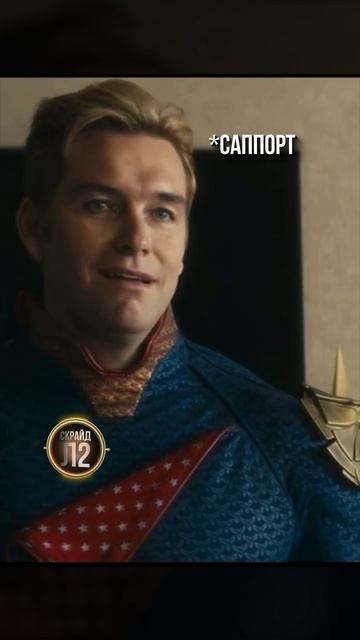ЖЕСТОЧАЙШИЕ ТРЕБОВАНИЯ К САППОРТАМ НА СКРАЙДЕ!!! ШОК!! 