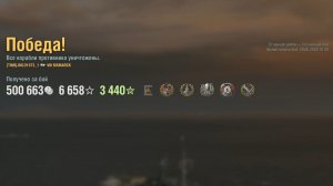 Линкор Bismarck: +176к урона 5 фрагов - Мир кораблей (World of Warships)