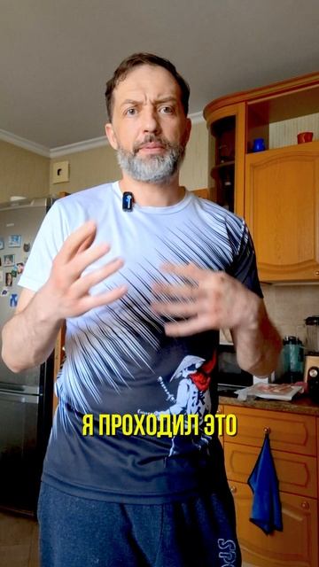 Как сохранить чистую совесть