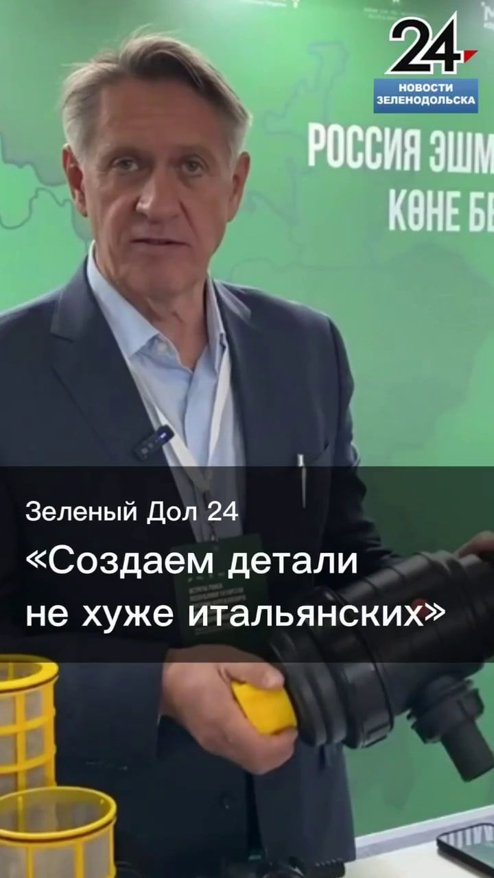 Индустриальный парк М-7 2.0