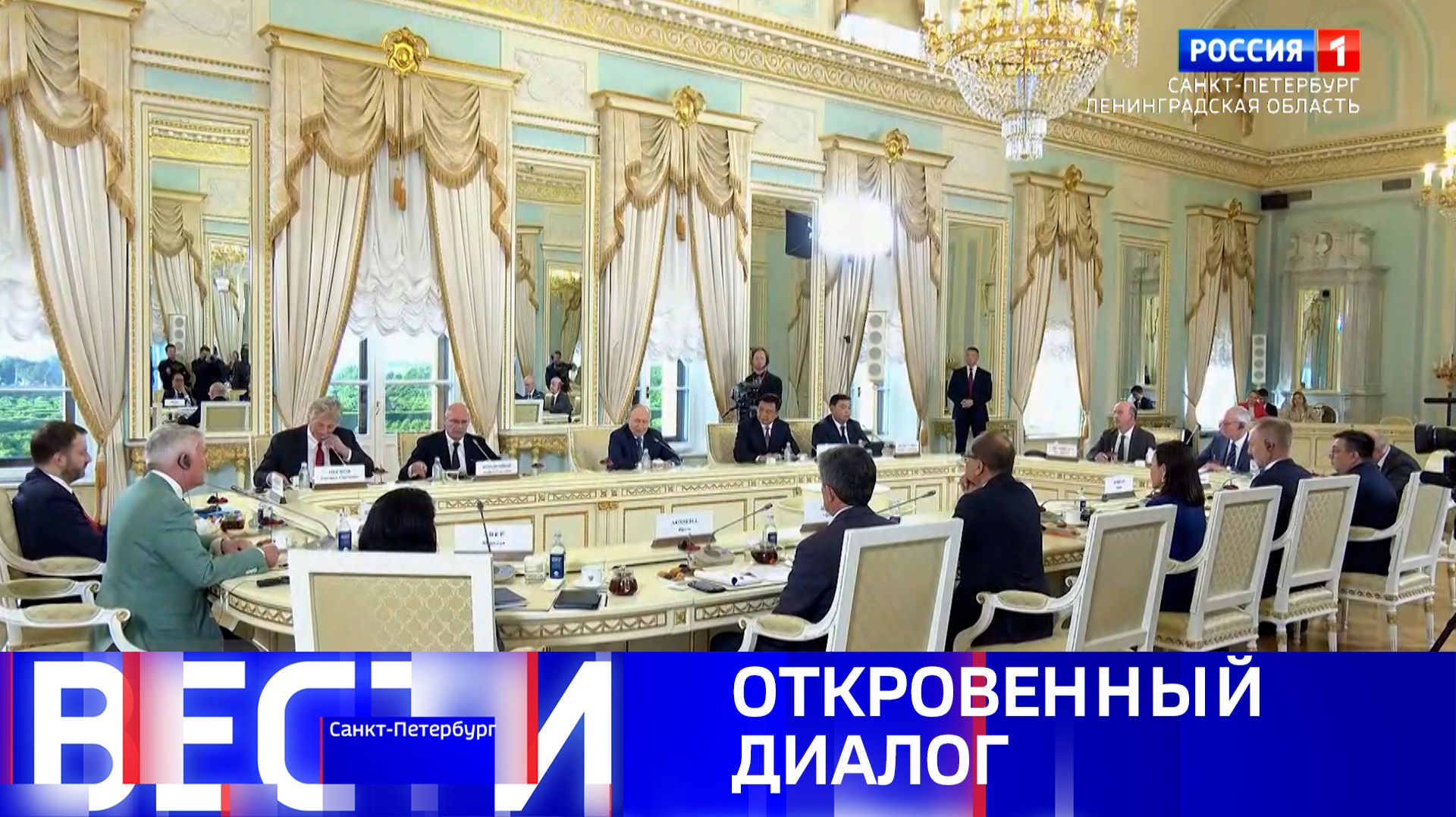 Вести Санкт-Петербург. Выпуск 09.30 от 05.06.2026 смотреть онлайн