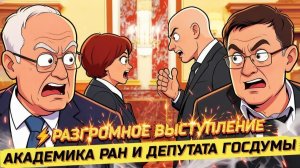 ИВАНОВ Павел. ⚡️ХУДШЕЕ - ВПЕРЕДИ! РАЗГРОМНОЕ ИНТЕРВЬЮ АКАДЕМИКА РАН И ДЕПУТАТА ГД. Нигматулин, Селез