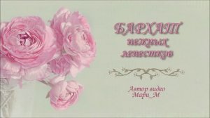 ФОТОХУДОЖНИЦА Lizzi Pi .../ Нежное цветочное