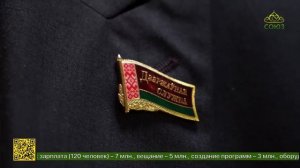 В Бобруйске прошёл 14-ый Международный фестиваль «Счастье в детях»
