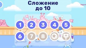 05-06-2026 Развивающие мультики