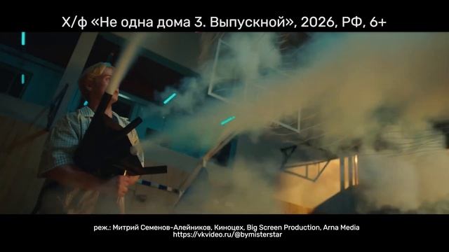 Афиша