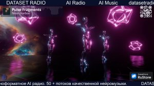 ИИ Радио AI Радио AI Музыка