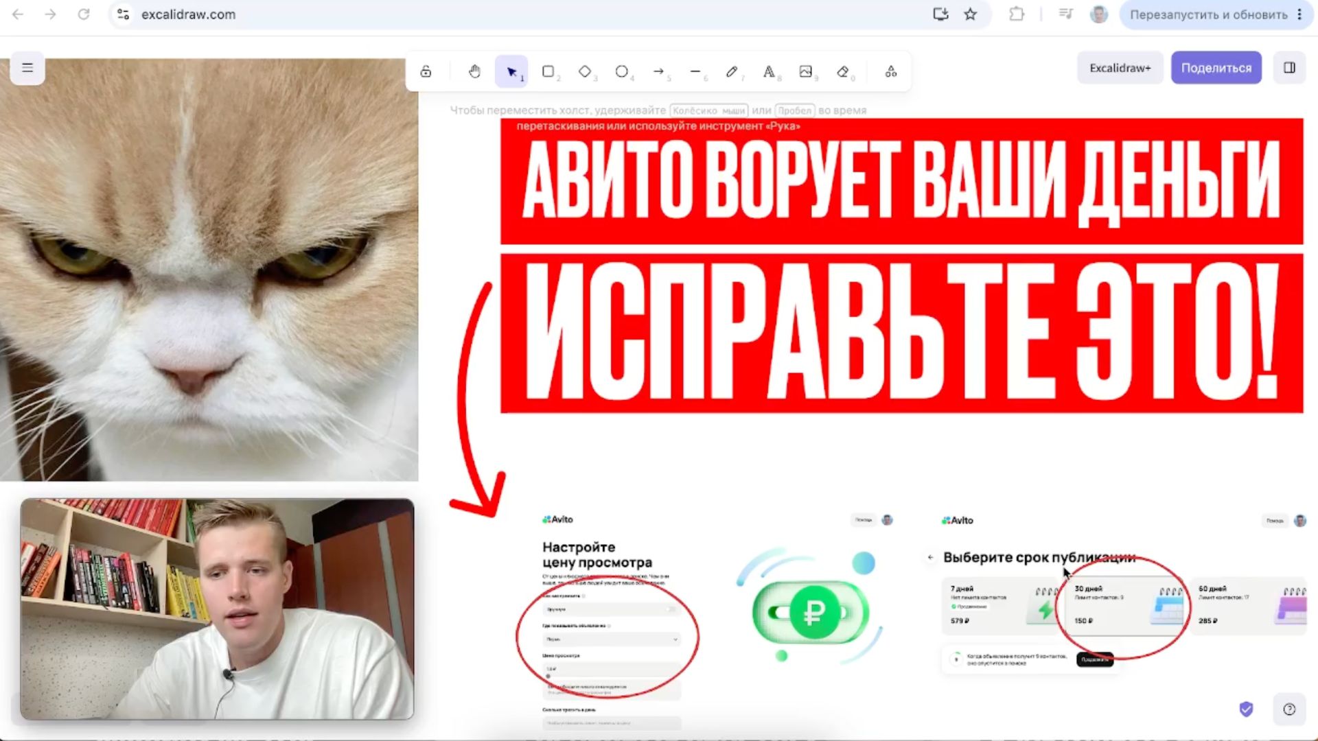 взлом авито в 2026 году. Выжмите из него максимум