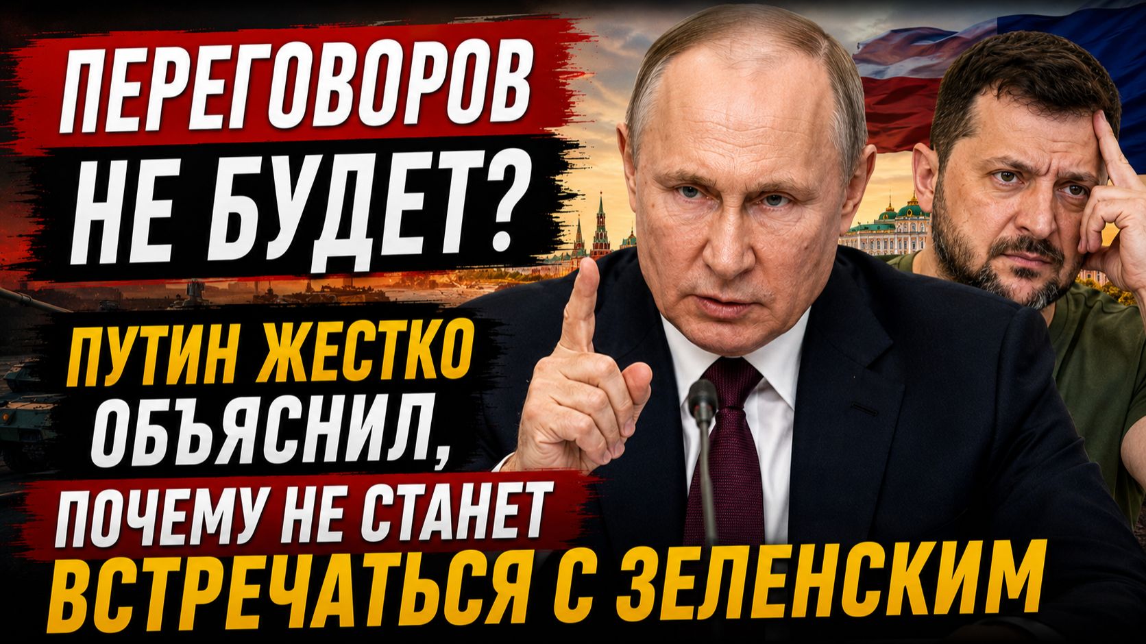 РАБОТАЙТЕ БРАТЬЯ! Шок на ПМЭФ ?Путин жестко разнес Зеленского на ПМЭФ! смотреть онлайн