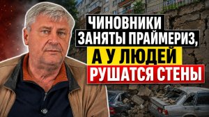 В Ессентуках обрушилась стена возле жилого дома | Дмитрий ЗАХАРЬЯЩЕВ