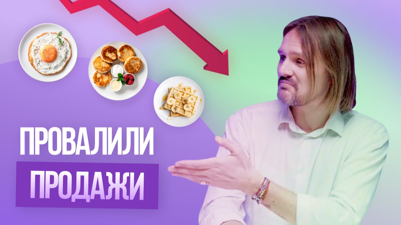 Как понять, что проблема в позиции, в меню, в блюде, а не сотрудниках?