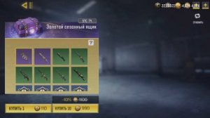 CALL of DUTY mobile КОНКУРС ОСОБЫЙ ПРОПУСК 2 СЕЗОНА потратим не много денег в кал оф дьюти мобайл